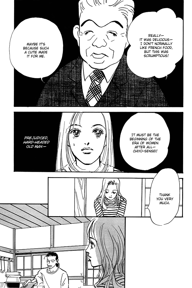Oishii Kankei Chapter 56.2 page 22 - Chapter 56 v2 : act. 56