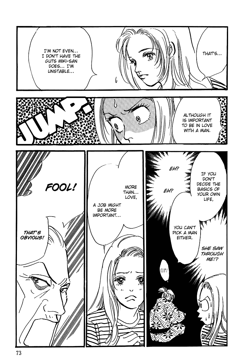 Oishii Kankei Chapter 56.2 page 26 - Chapter 56 v2 : act. 56