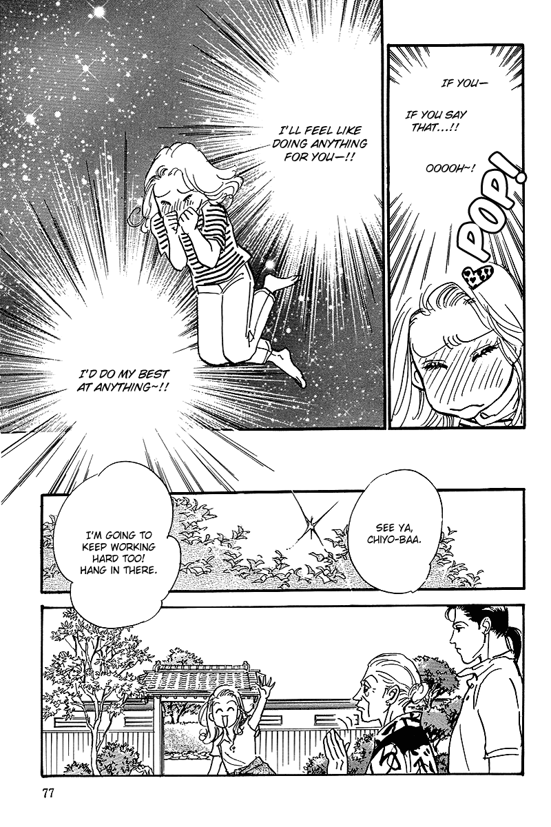 Oishii Kankei Chapter 56.2 page 30 - Chapter 56 v2 : act. 56