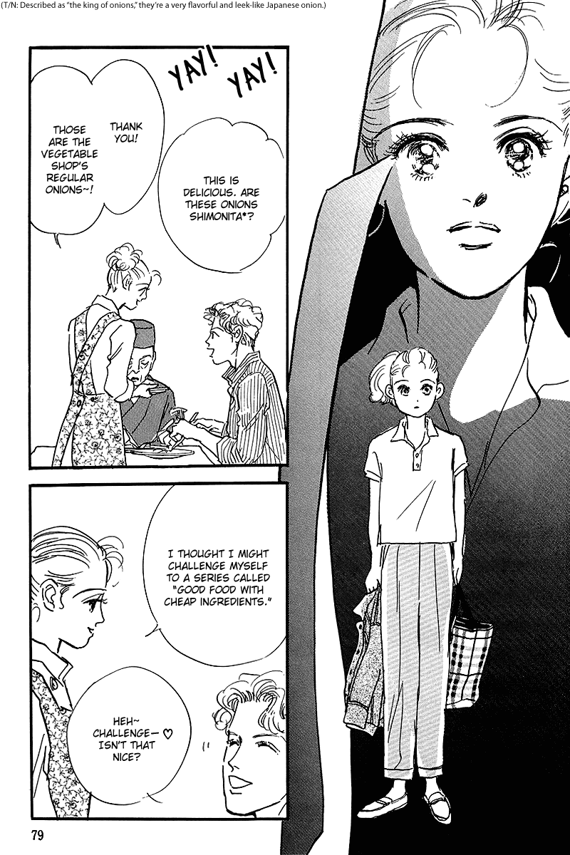 Oishii Kankei Chapter 56.2 page 32 - Chapter 56 v2 : act. 56