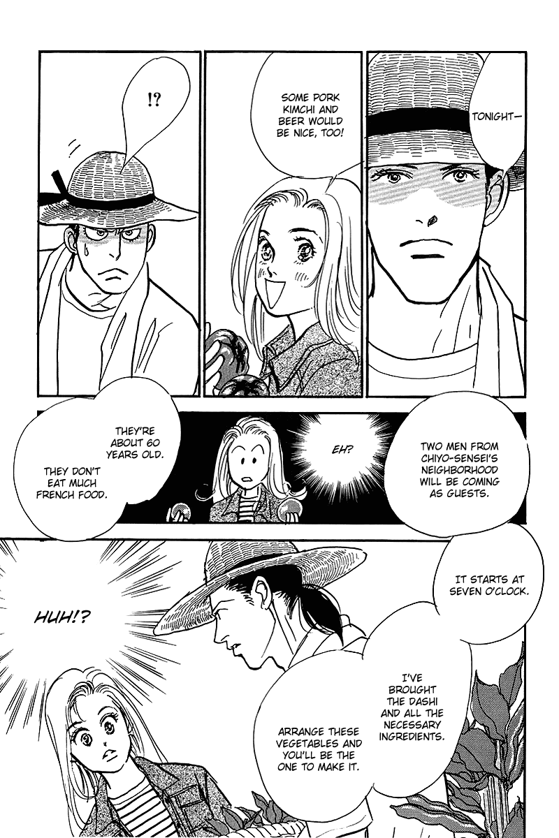 Oishii Kankei Chapter 56.2 page 6 - Chapter 56 v2 : act. 56