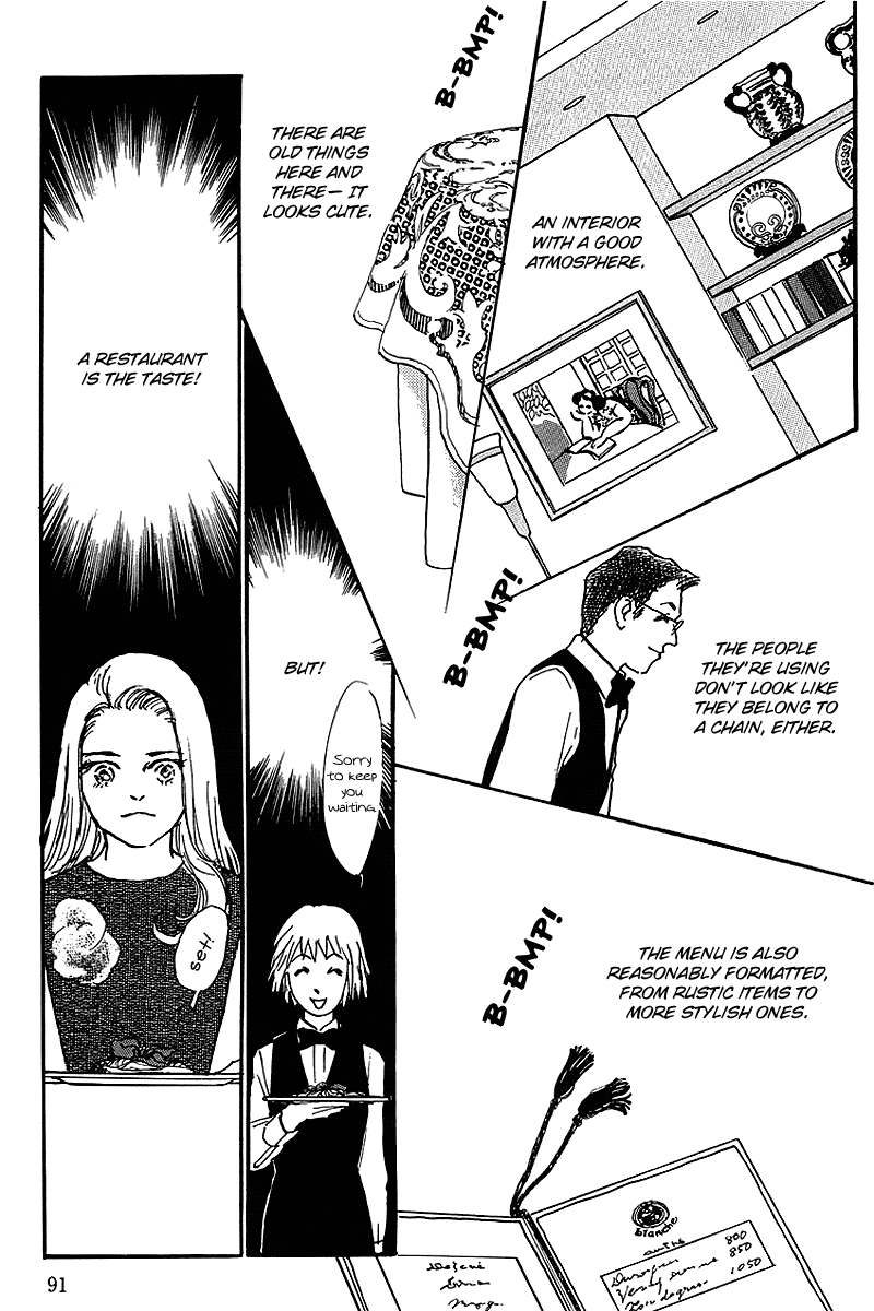 Oishii Kankei Chapter 57 page 11 - Chapter 57 v2 : act. 57