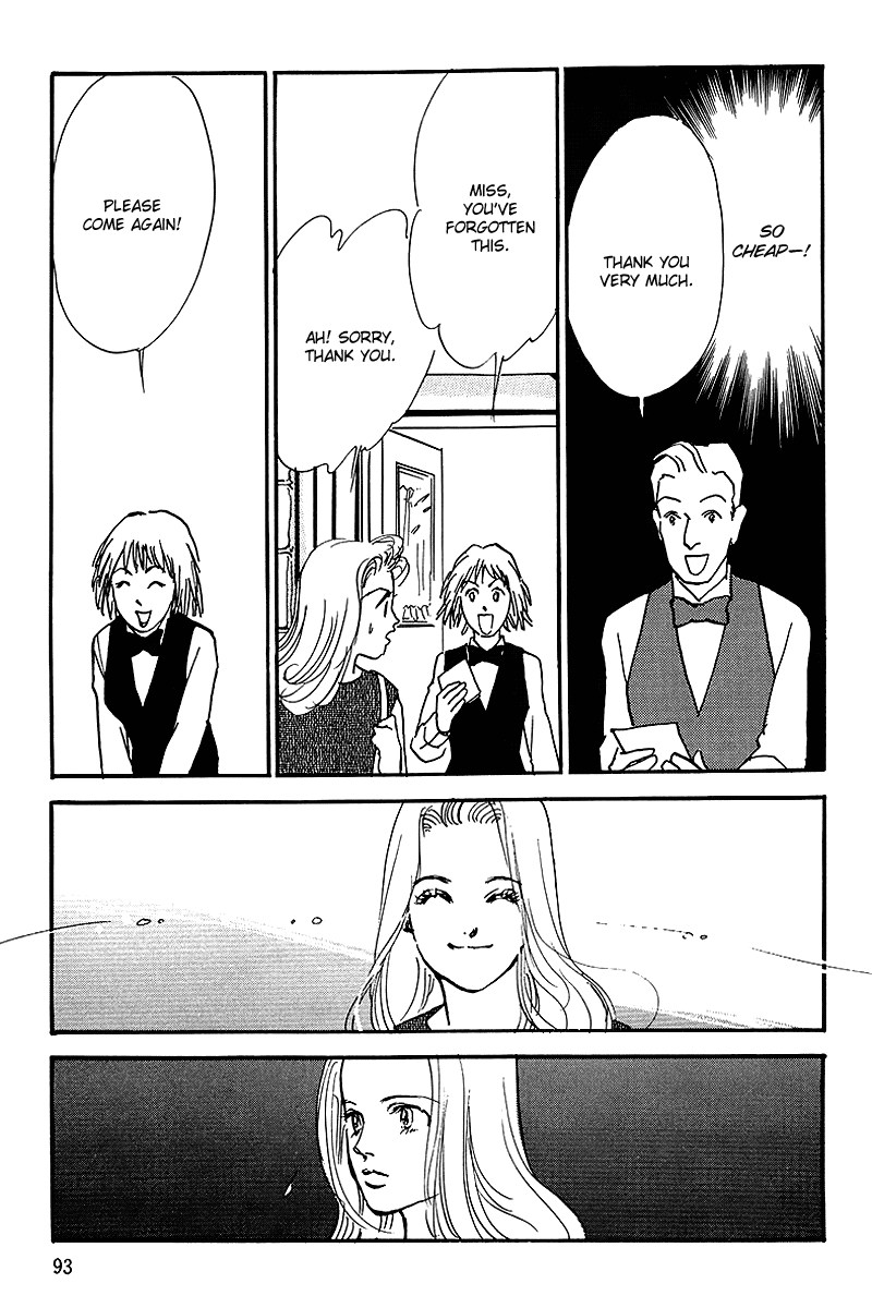 Oishii Kankei Chapter 57 page 13 - Chapter 57 v2 : act. 57