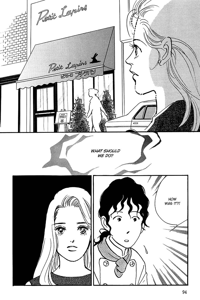 Oishii Kankei Chapter 57 page 14 - Chapter 57 v2 : act. 57