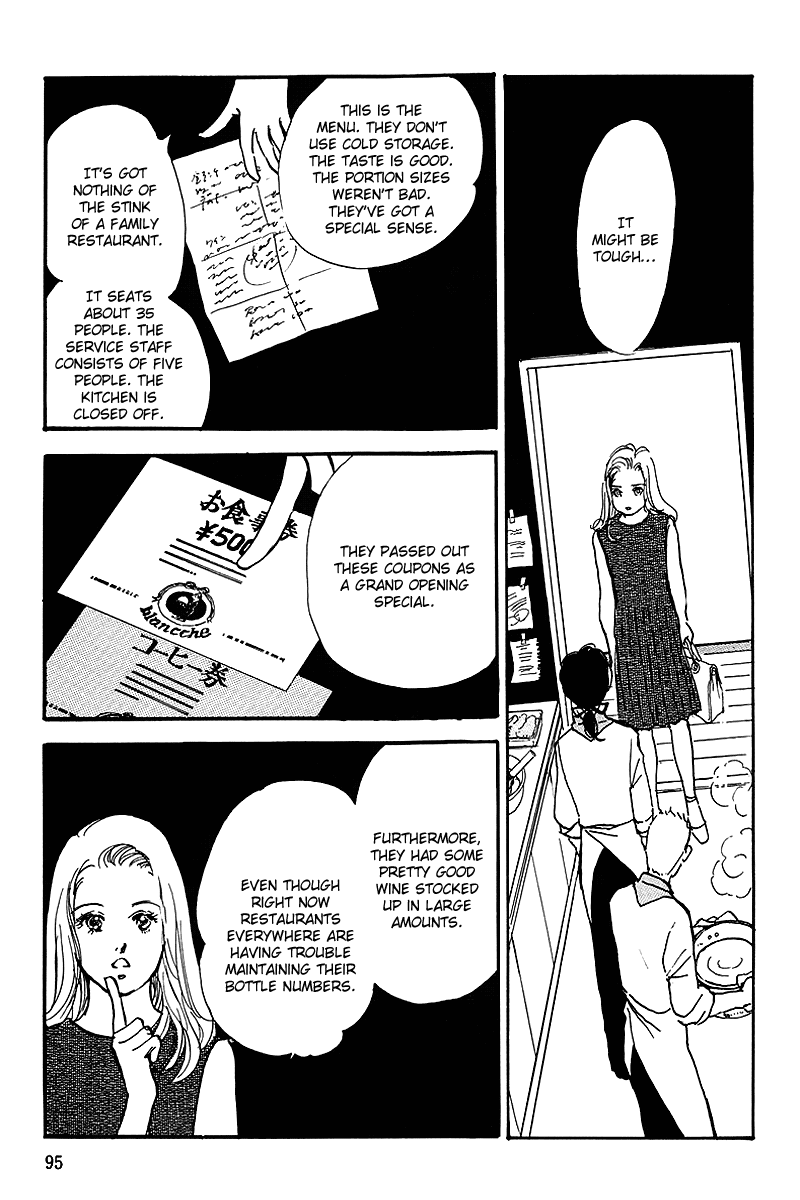 Oishii Kankei Chapter 57 page 15 - Chapter 57 v2 : act. 57