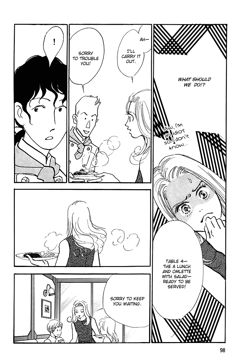 Oishii Kankei Chapter 57 page 18 - Chapter 57 v2 : act. 57