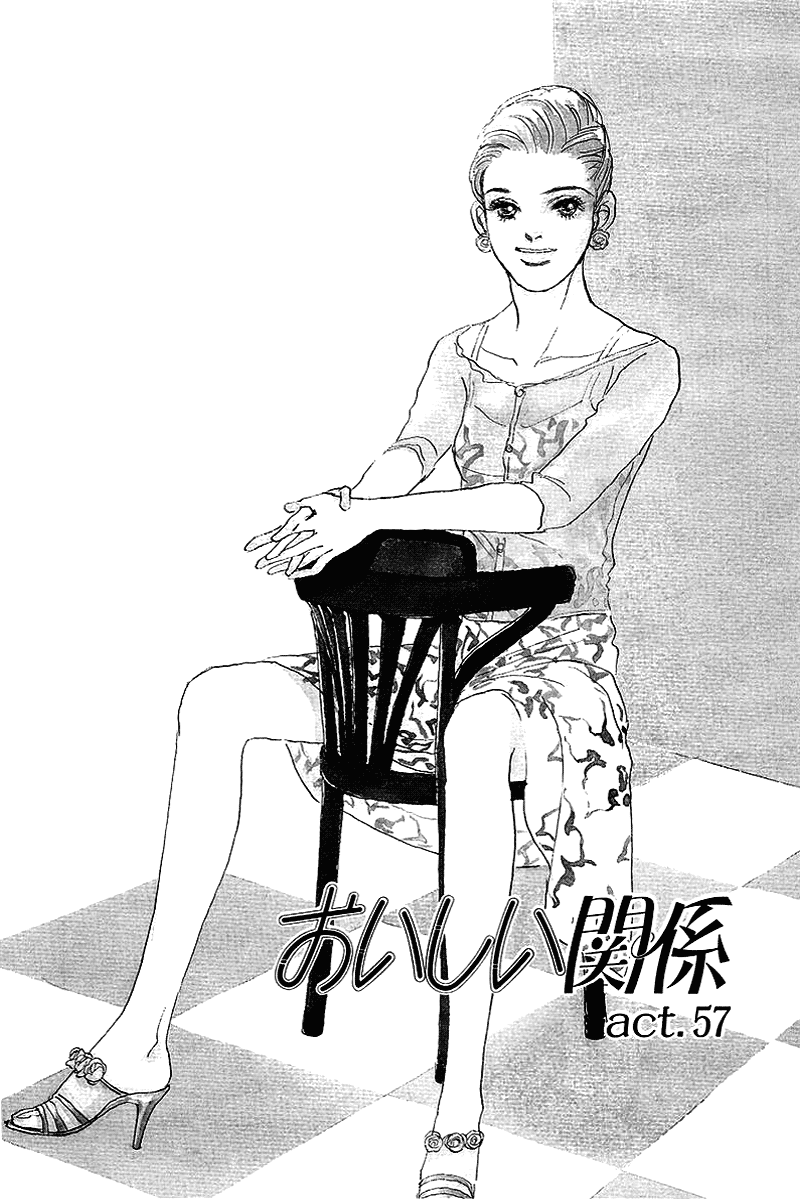Oishii Kankei Chapter 57 page 2 - Chapter 57 v2 : act. 57