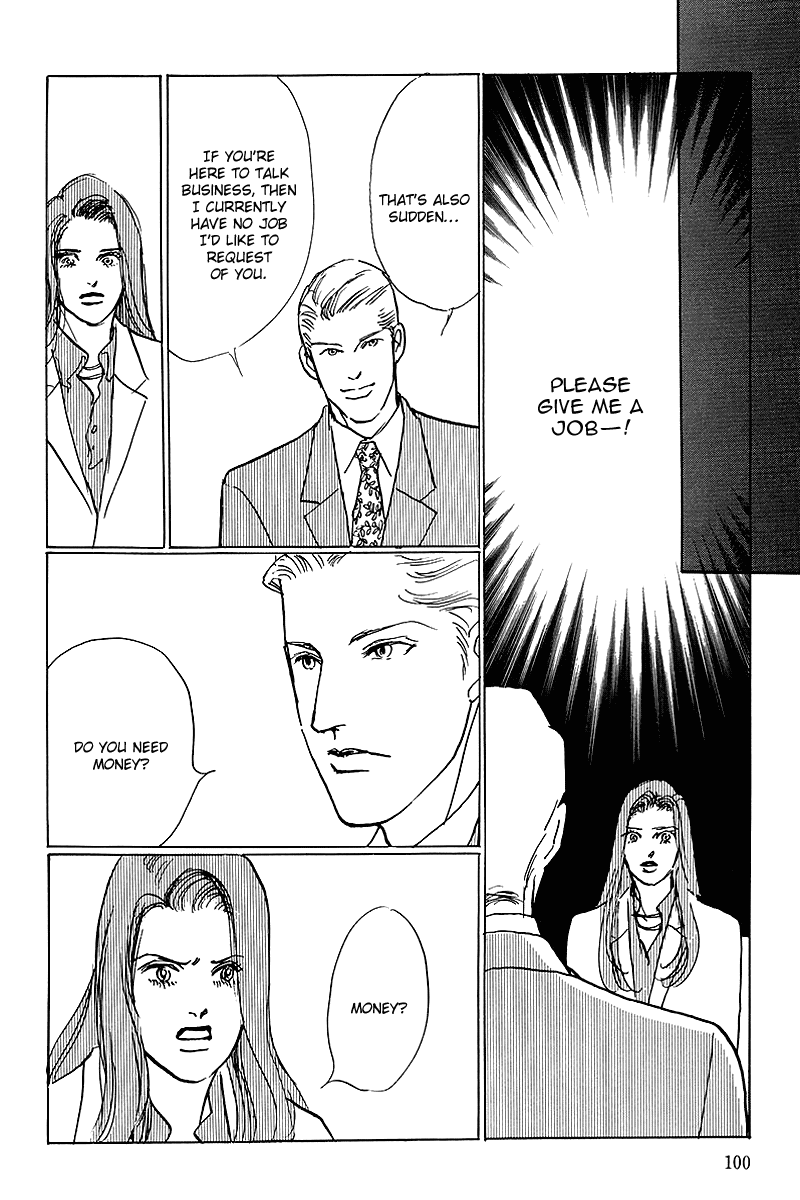 Oishii Kankei Chapter 57 page 20 - Chapter 57 v2 : act. 57