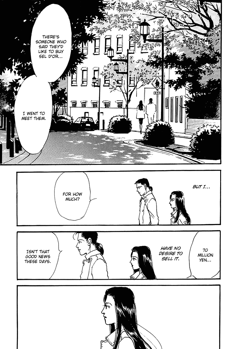 Oishii Kankei Chapter 57 page 23 - Chapter 57 v2 : act. 57