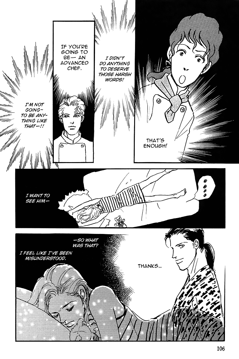 Oishii Kankei Chapter 57 page 26 - Chapter 57 v2 : act. 57