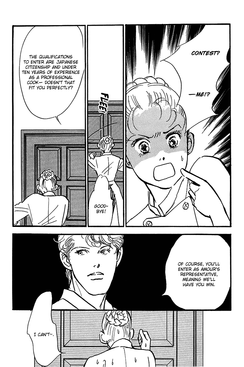 Oishii Kankei Chapter 57 page 6 - Chapter 57 v2 : act. 57