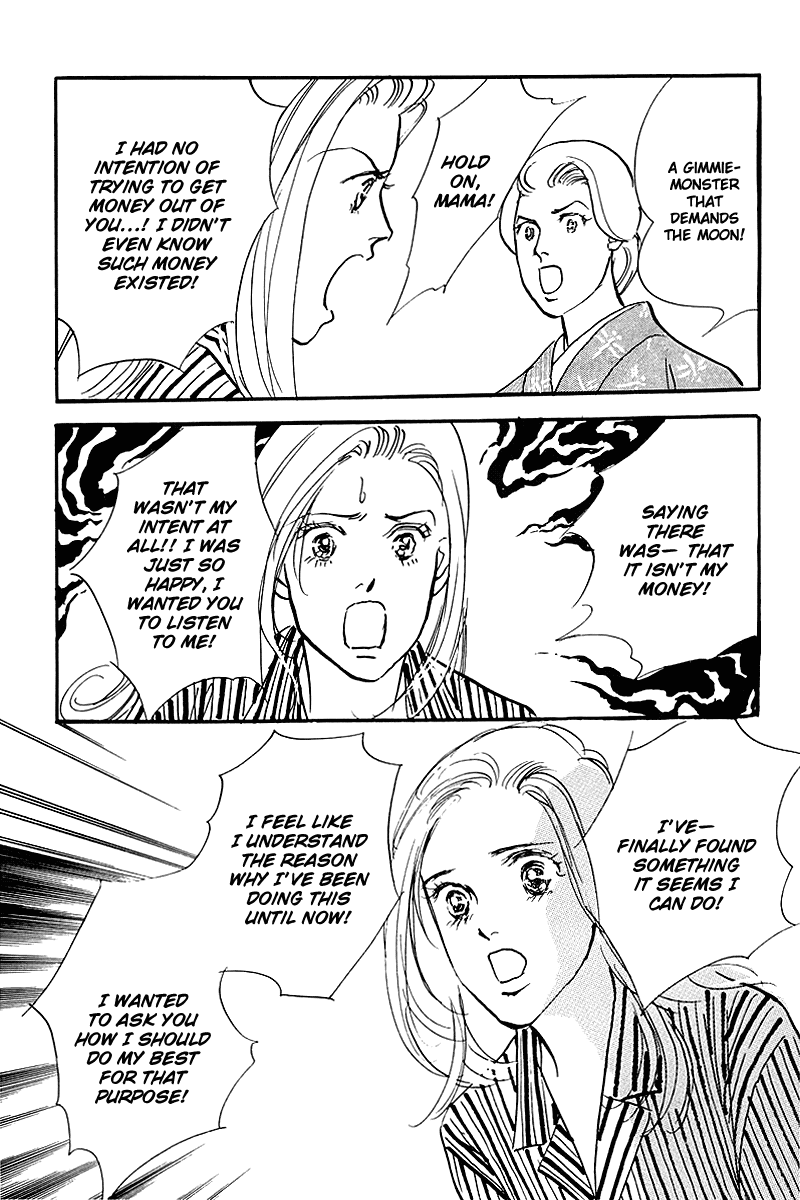 Oishii Kankei Chapter 58.2 page 13 - Chapter 58 v2 : act. 58