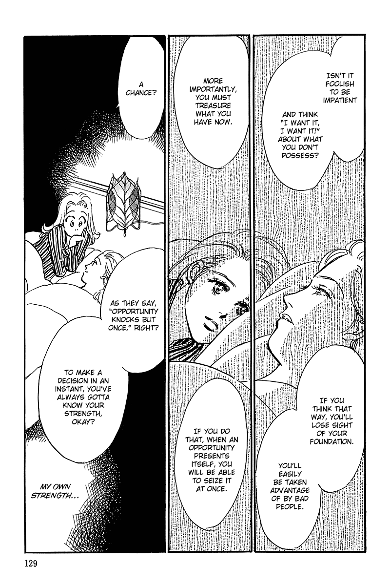 Oishii Kankei Chapter 58.2 page 15 - Chapter 58 v2 : act. 58