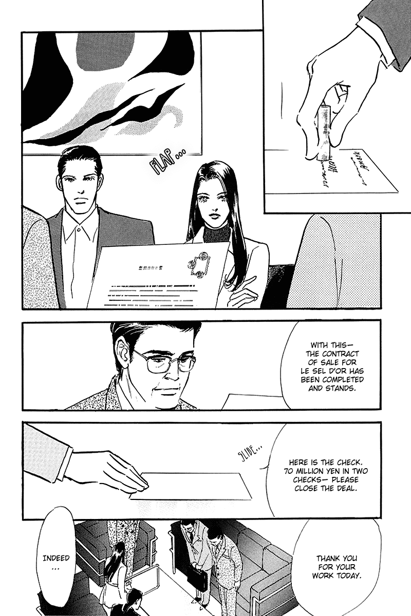 Oishii Kankei Chapter 58.2 page 18 - Chapter 58 v2 : act. 58