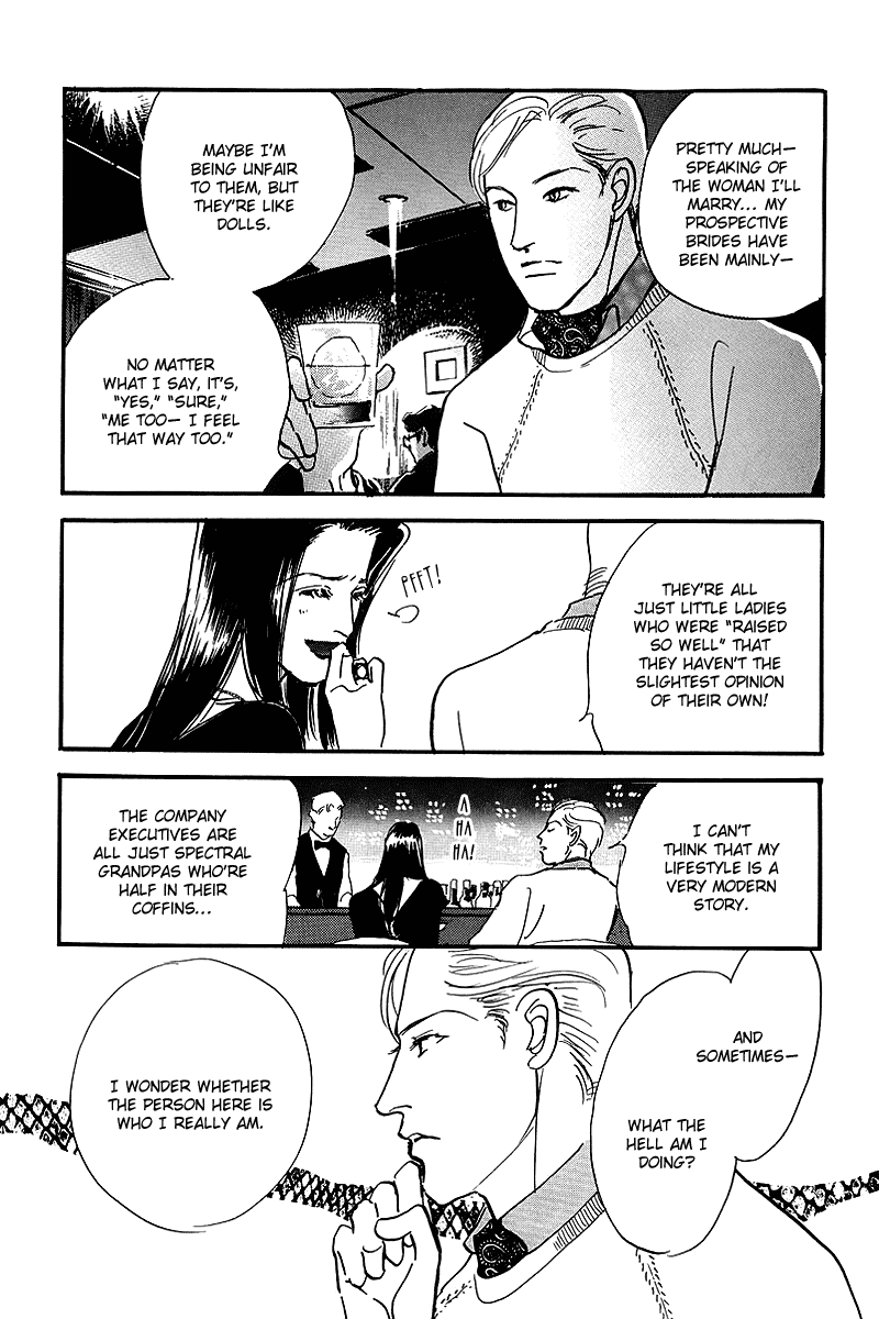 Oishii Kankei Chapter 58.2 page 26 - Chapter 58 v2 : act. 58