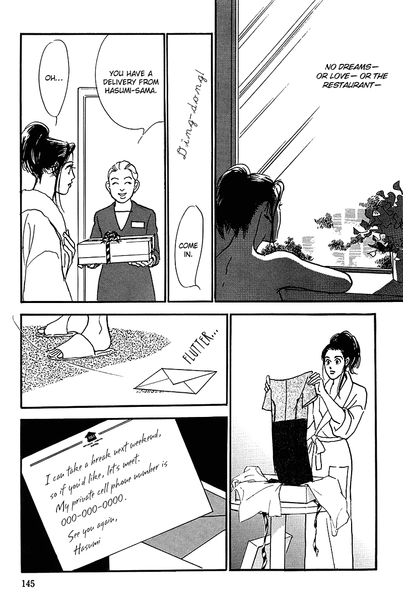 Oishii Kankei Chapter 58.2 page 31 - Chapter 58 v2 : act. 58