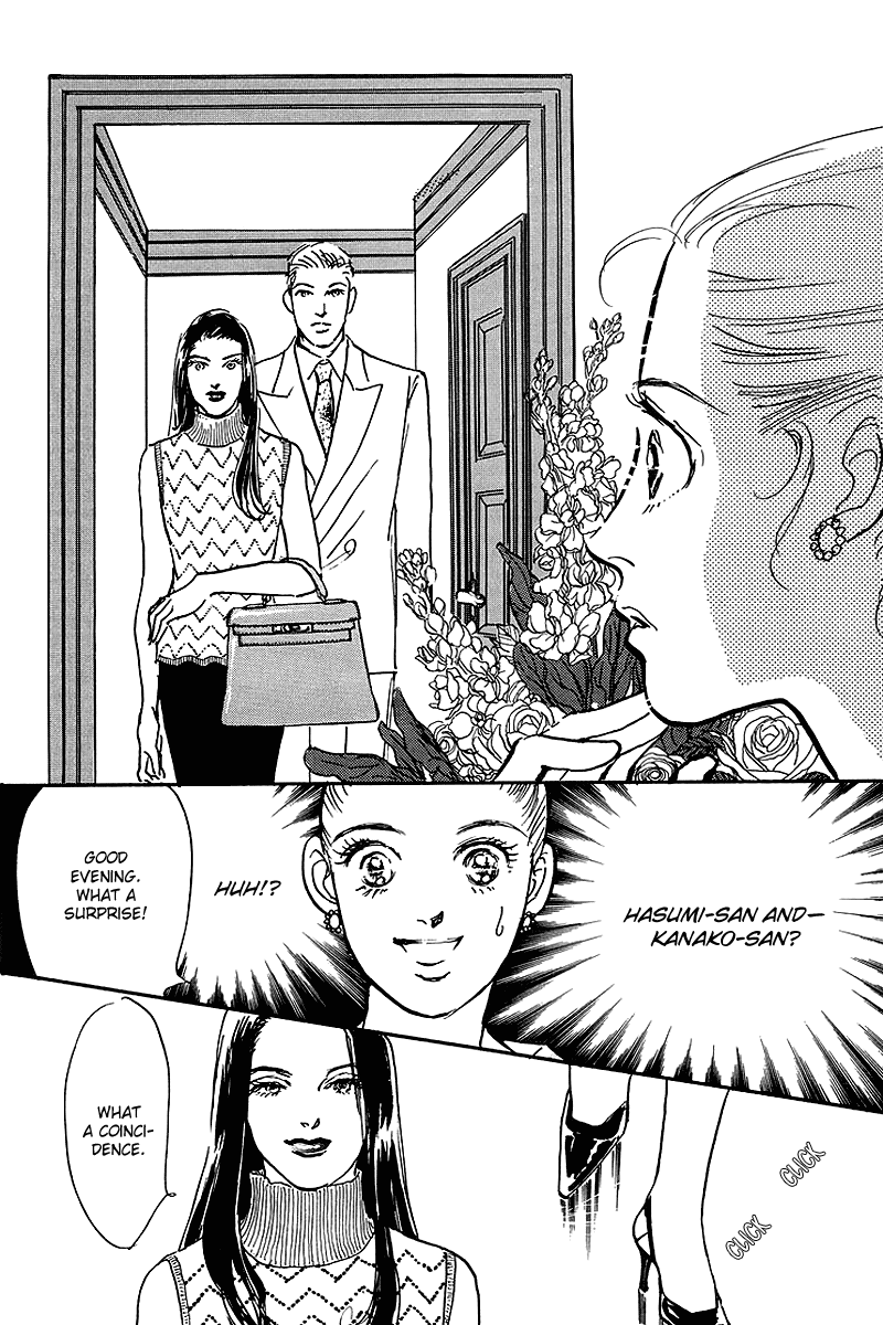 Oishii Kankei Chapter 59.2 page 25 - Chapter 59 v2 : act. 59