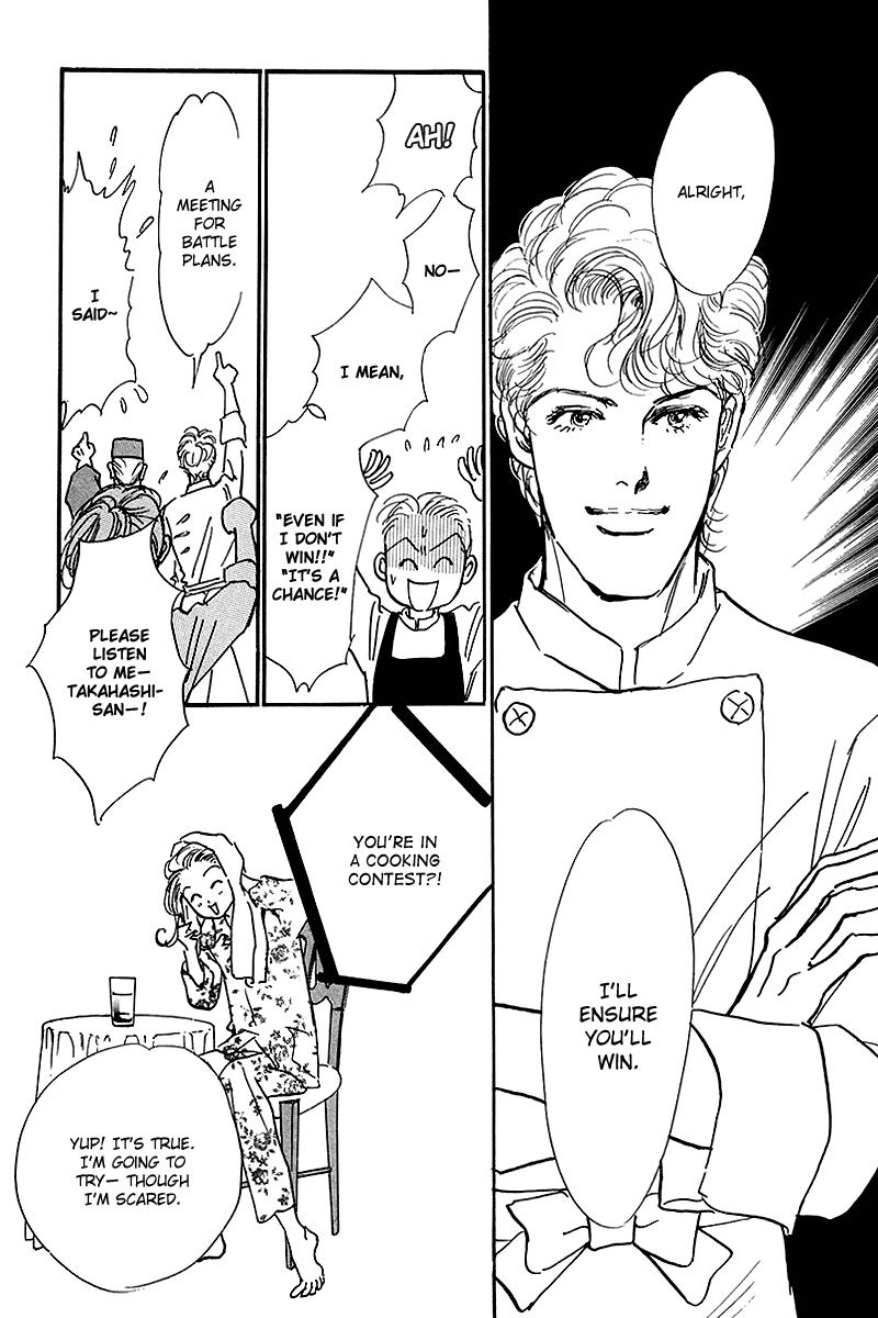 Oishii Kankei Chapter 59.2 page 5 - Chapter 59 v2 : act. 59