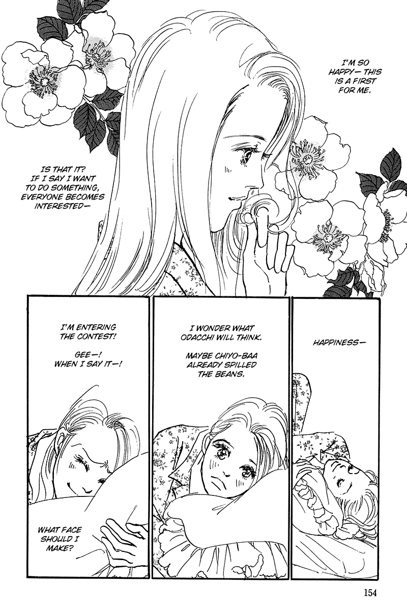 Oishii Kankei Chapter 59.2 page 7 - Chapter 59 v2 : act. 59