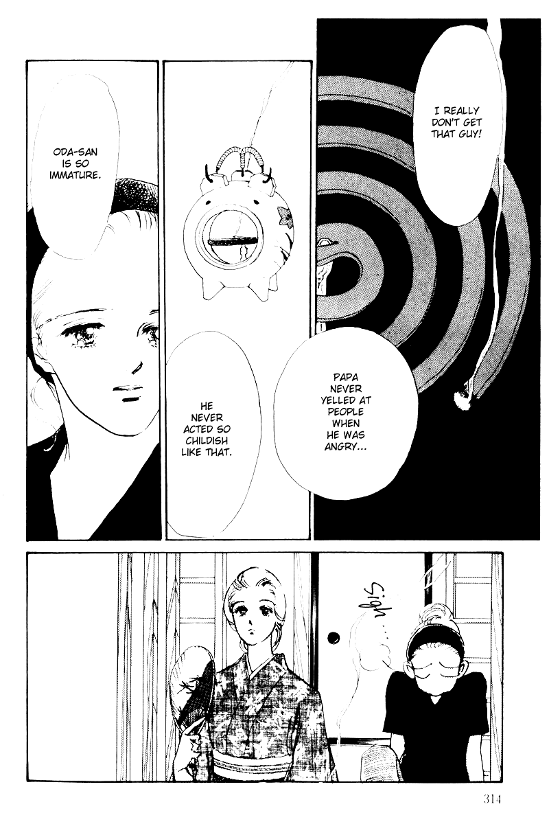 Oishii Kankei Chapter 6.2 page 22 - Chapter 6 v2 : act. 6