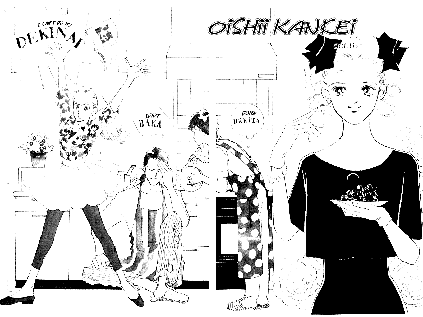 Oishii Kankei Chapter 6.2 page 3 - Chapter 6 v2 : act. 6