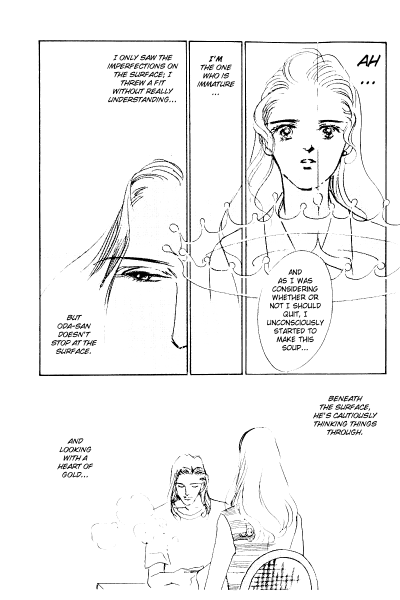 Oishii Kankei Chapter 6.2 page 57 - Chapter 6 v2 : act. 6