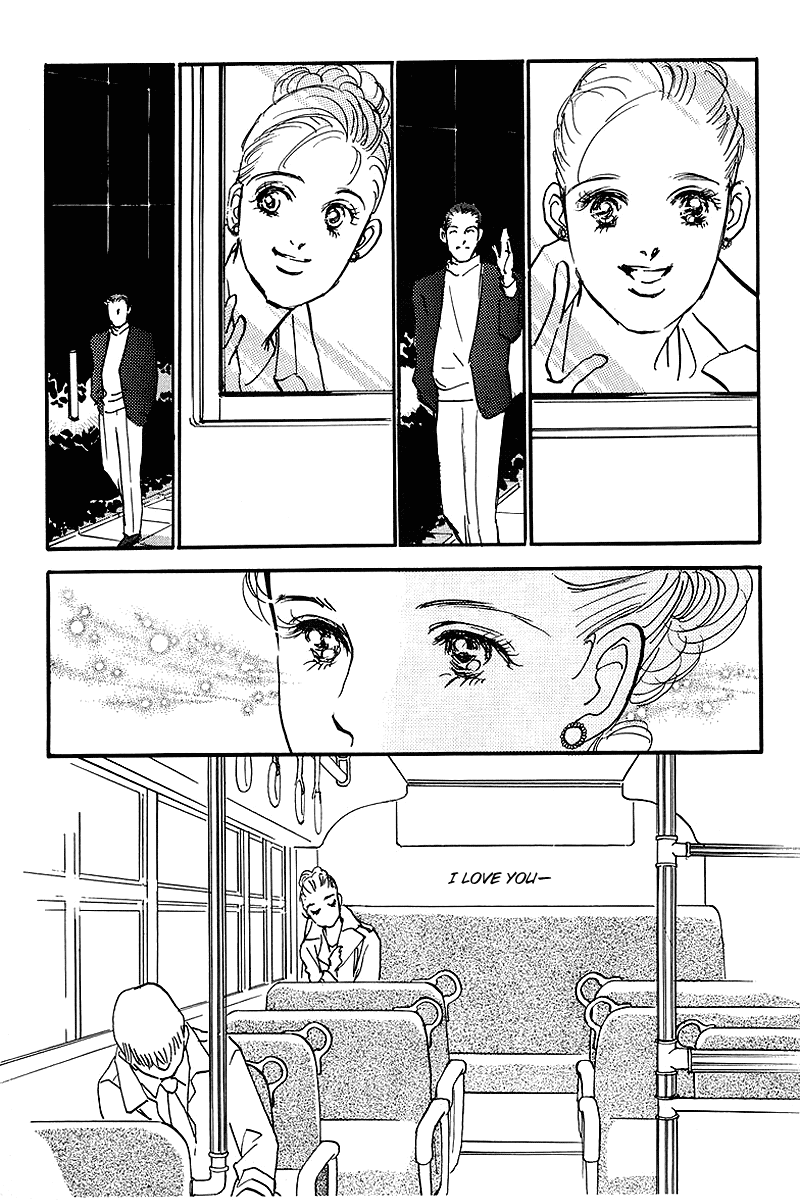 Oishii Kankei Chapter 60.2 page 11 - Chapter 60 v2 : act. 60