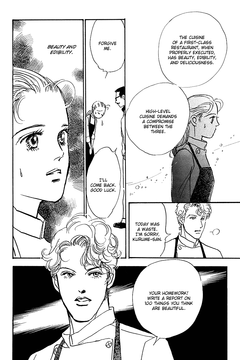Oishii Kankei Chapter 60.2 page 20 - Chapter 60 v2 : act. 60