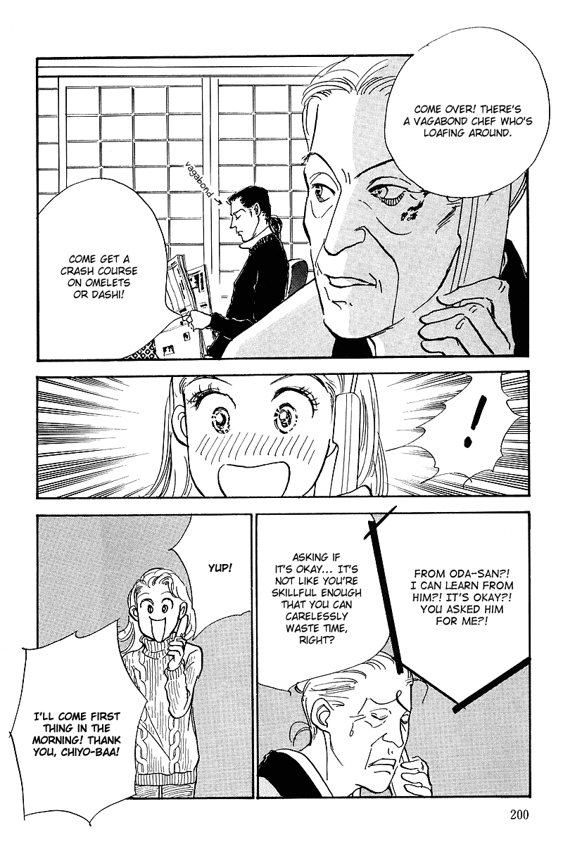 Oishii Kankei Chapter 60.2 page 22 - Chapter 60 v2 : act. 60