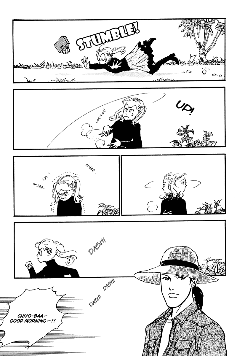 Oishii Kankei Chapter 60.2 page 25 - Chapter 60 v2 : act. 60