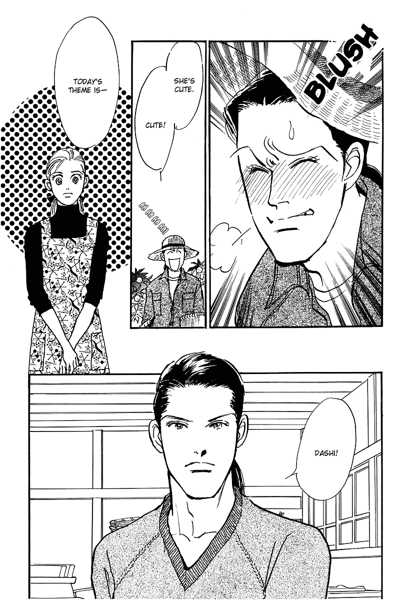 Oishii Kankei Chapter 60.2 page 26 - Chapter 60 v2 : act. 60