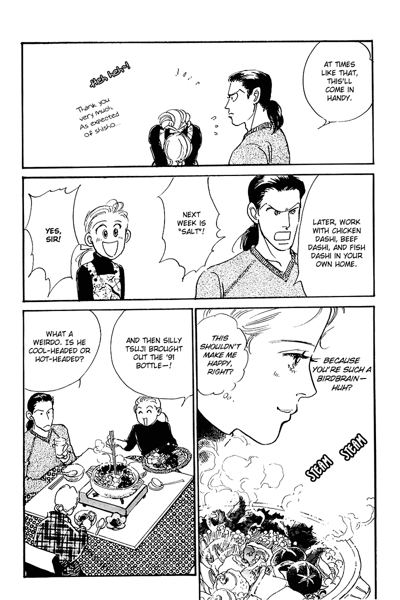 Oishii Kankei Chapter 60.2 page 32 - Chapter 60 v2 : act. 60