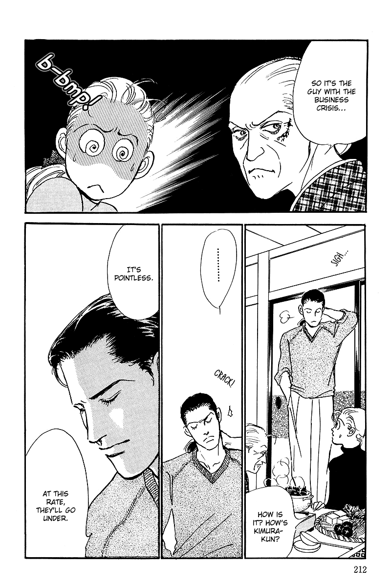 Oishii Kankei Chapter 60.2 page 34 - Chapter 60 v2 : act. 60