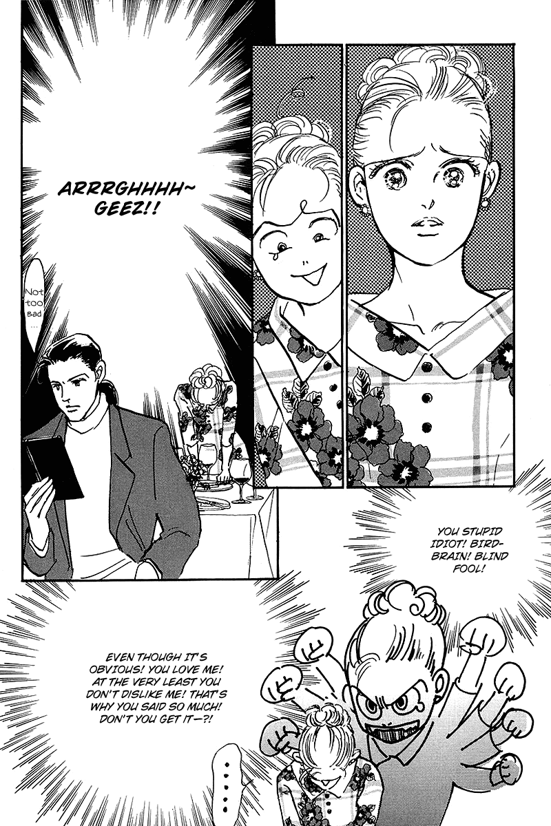 Oishii Kankei Chapter 60.2 page 6 - Chapter 60 v2 : act. 60