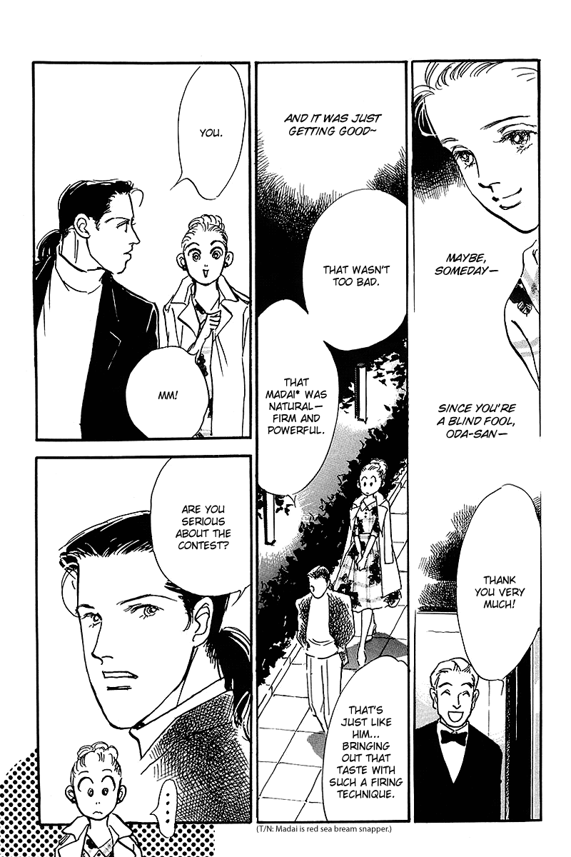 Oishii Kankei Chapter 60.2 page 7 - Chapter 60 v2 : act. 60