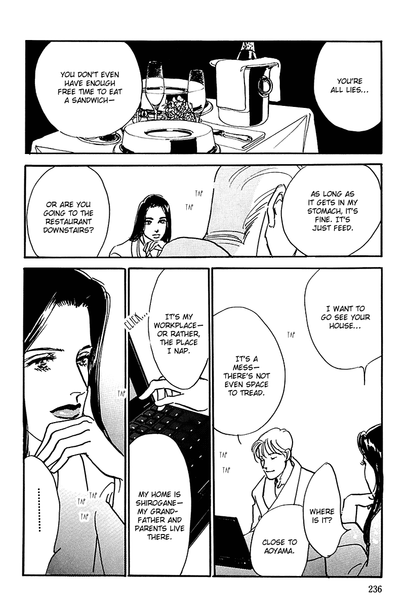 Oishii Kankei Chapter 61.2 page 17 - Chapter 61 v2 : act. 61