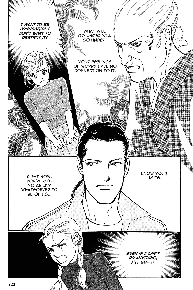Oishii Kankei Chapter 61.2 page 4 - Chapter 61 v2 : act. 61