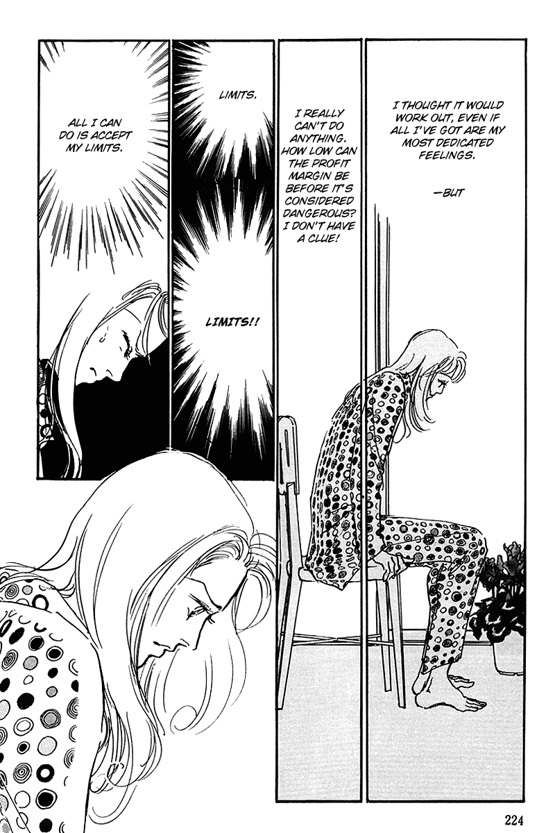 Oishii Kankei Chapter 61.2 page 5 - Chapter 61 v2 : act. 61