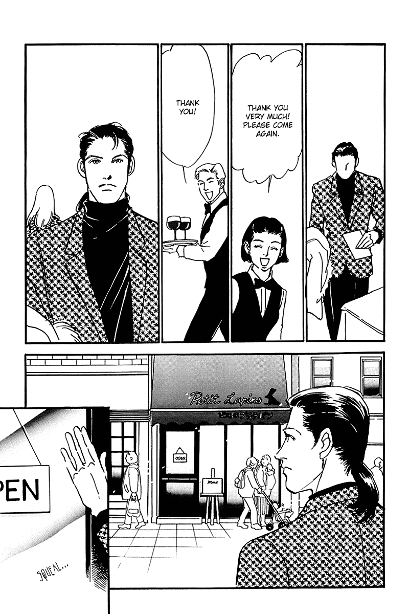 Oishii Kankei Chapter 61.2 page 8 - Chapter 61 v2 : act. 61