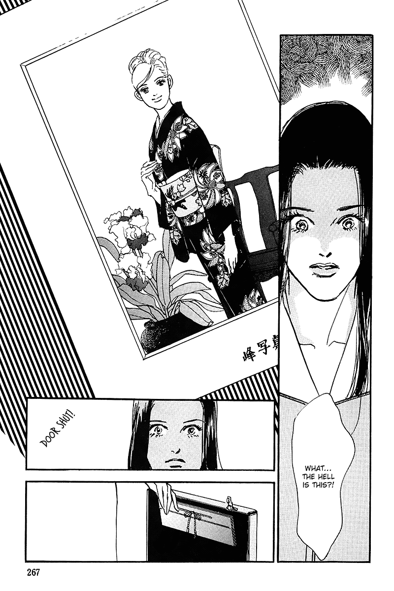 Oishii Kankei Chapter 62.2 page 11 - Chapter 62 v2 : act. 62