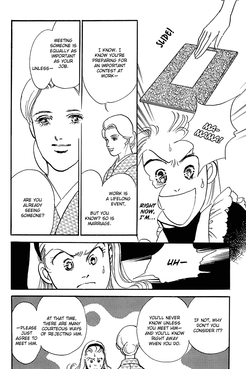 Oishii Kankei Chapter 62.2 page 14 - Chapter 62 v2 : act. 62