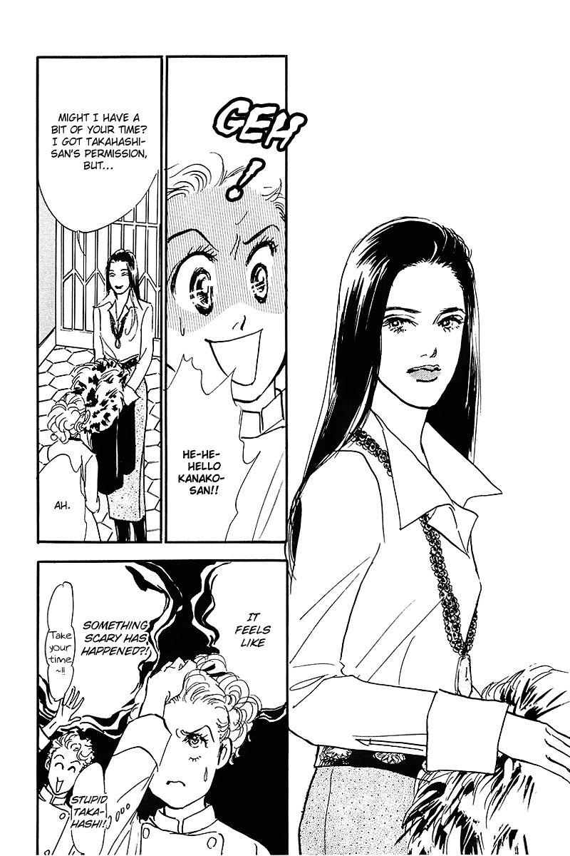 Oishii Kankei Chapter 62.2 page 18 - Chapter 62 v2 : act. 62