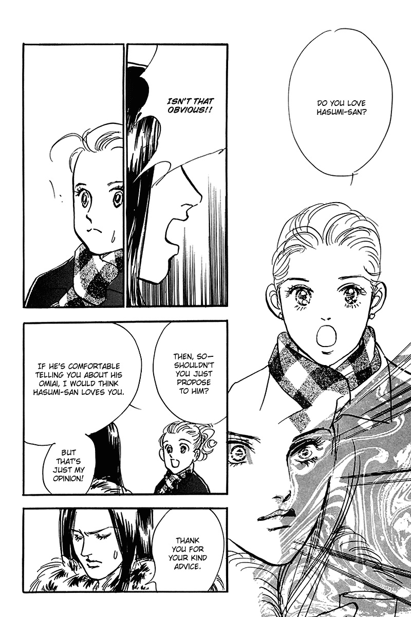 Oishii Kankei Chapter 62.2 page 20 - Chapter 62 v2 : act. 62