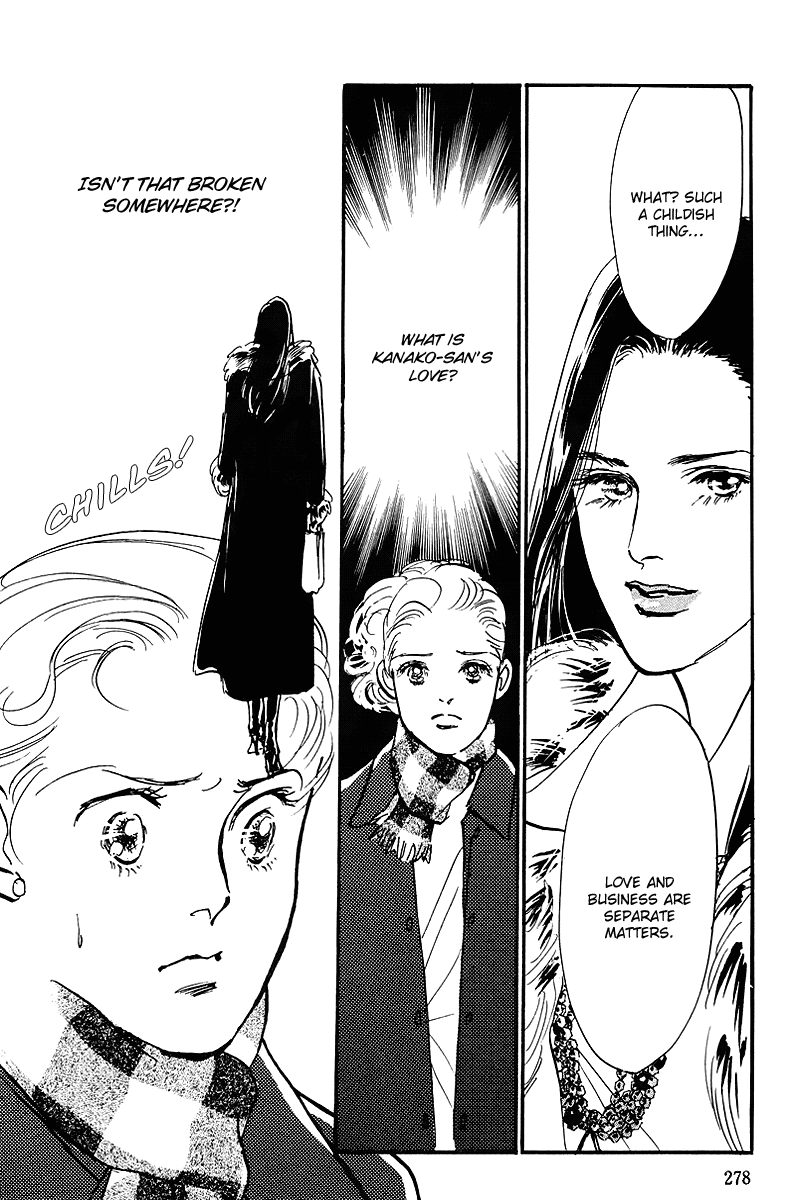 Oishii Kankei Chapter 62.2 page 22 - Chapter 62 v2 : act. 62