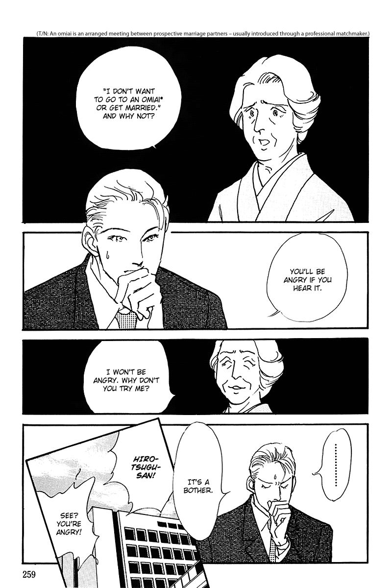 Oishii Kankei Chapter 62.2 page 3 - Chapter 62 v2 : act. 62