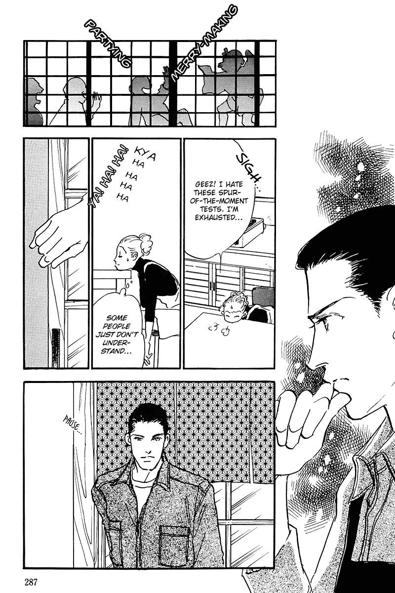 Oishii Kankei Chapter 62.2 page 31 - Chapter 62 v2 : act. 62