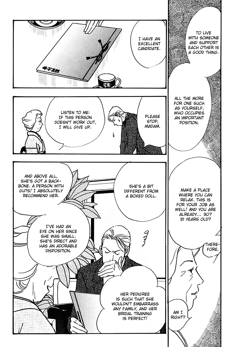 Oishii Kankei Chapter 62.2 page 4 - Chapter 62 v2 : act. 62