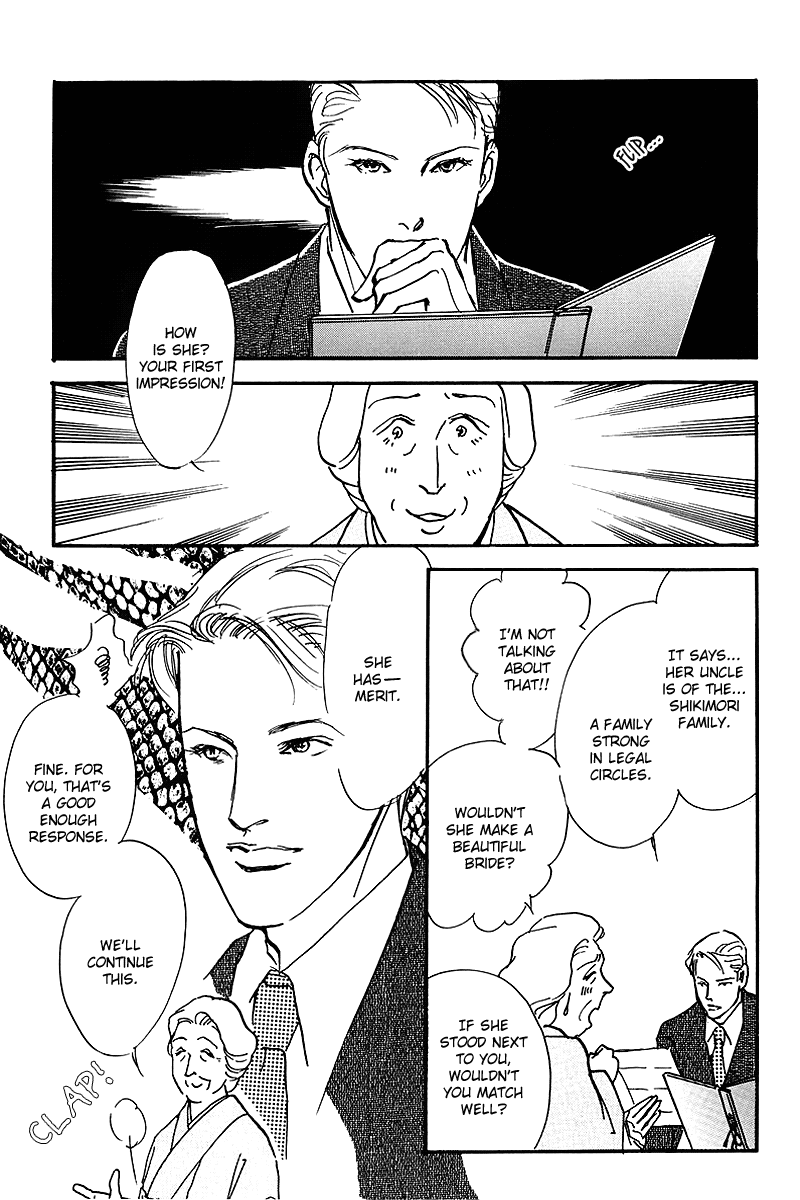 Oishii Kankei Chapter 62.2 page 5 - Chapter 62 v2 : act. 62