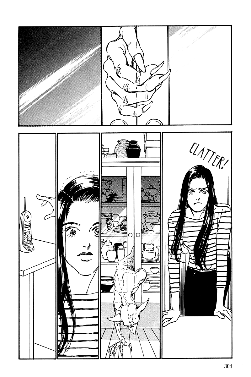 Oishii Kankei Chapter 63.2 page 16 - Chapter 63 v2 : act. 63