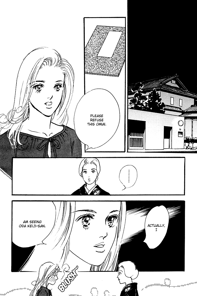 Oishii Kankei Chapter 63.2 page 18 - Chapter 63 v2 : act. 63